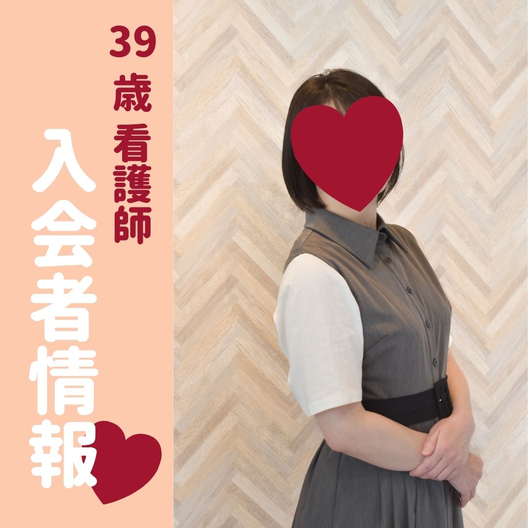 婚活コラム画像